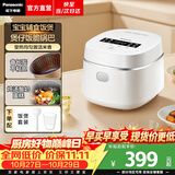 松下（Panasonic）【焕新补贴】迷你电饭煲1-2人家用电饭锅小型智能煮饭锅预约定时焦脆煲仔饭1.5L容量SR-DD051D-W 1.5L 【8道菜单 | 开盖火锅】DD051D