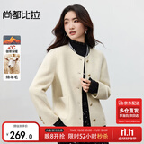 尚都比拉短款毛呢大衣女冬季女装高级感气质单排扣圆领小个子双面呢外套