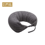 网易严选 日式多功能颈枕 针织款棉面料办公午睡商务便携旅行枕u型枕 黑灰条纹 双扣升级版 均码