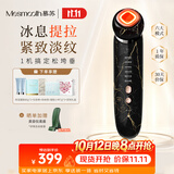 MESMOOTH慕苏美容仪家用脸部法令纹按摩洁面提拉嫩肤面部导入仪礼物送女友  C1 大理石黑