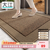 大江入户地垫入户门脚垫门口进门高级感轻奢玄关地毯高端60x90cm