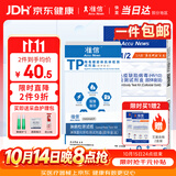 准信艾滋病检测试纸 血液性病hiv抗体试剂盒 艾滋病+梅毒+淋病套装