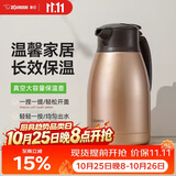 象印（ZO JIRUSHI）保温壶大容量水壶不锈钢保温瓶暖水壶热水瓶家用商务1.5L-HA15C
