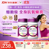 善存女士复合维生素 B族VK2CE矿物质烟酰胺叶酸多维元素片高吸收紫瓶