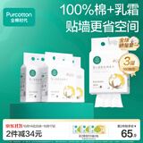 全棉时代悬挂棉柔巾婴儿超柔100%纯棉乳霜洗脸巾干湿两用洁面巾160抽*3包