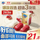 舒肤佳排浊香皂100g*3(红石榴*2+山茶花*1)肥皂 洗澡洗脸新旧包装随机