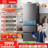 海尔「335抗菌净味新国标一级升级款」346L法式多门家用电冰箱2026新款风冷BCD-346WLHFD9DH9U1国补