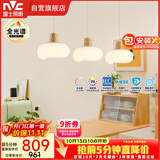 雷士（NVC）奶油风法式浪漫云团灯罩餐厅灯智能全光谱3头吊灯WHDD48D/G-01