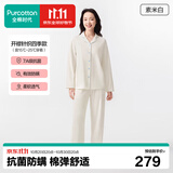 全棉时代男女士睡衣【7A抗菌软弹针织】情侣家居服套装