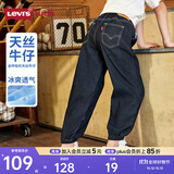 李维斯（Levi's）【儿童牛仔裤】男童裤子透气夏季防蚊裤长裤儿童 星空蓝 【夏季透气 天丝面料】 140 /60 【建议身高128-140cm】