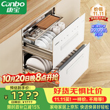 康宝（Canbo）304不锈钢200L五层消毒柜嵌入式家用烘干紫外线碗筷二星巨量消毒碗柜【政府补贴】XDZ200-TQ1蓝鲸