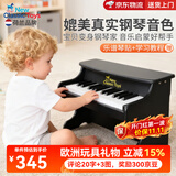 NEW CLASSIC TOYS儿童钢琴玩具木质电子琴男女孩音乐早教一岁婴儿宝宝生日周岁礼物 25键黑色【木质电子钢琴】 荷兰品牌 小钢琴益智玩具1-3-6岁 儿童节日礼物