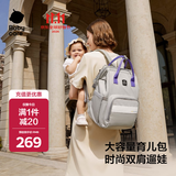 babycare育儿包多功能轻便手提包大容量母婴双肩包非妈咪包 季风灰