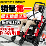 Roliallworld德国 电动爬楼梯轮椅上下楼梯轮椅爬楼机老年人全自动神器履带式 轻便豪华丨8寸蜂窝轮+13A锂电+厚实ABL09
