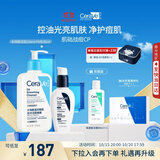 适乐肤（CeraVe）【油痘肌提亮】水杨酸洁面236ml+PM乳60ml（祛痘控油男女士套装）