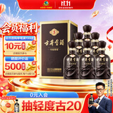 古井贡酒 年份原浆古5 浓香型白酒 50度 500mL*6瓶 整箱装 美食大赛同款