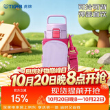 虎牌（TIGER）保温保冷杯户外便携直饮盖水杯MTT-B50C-VL浅粉紫500ml