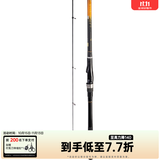 达亿瓦（DAIWA）23新款 一击GI 淡水滑漂竿 斜导环矶钓竿 全水域手海两用杆远投 3.6m 3号 3-36（ 斜导环）