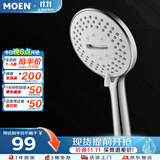 摩恩（MOEN）多功能淋浴花洒喷头按摩爽肤节水大面板增压单手持花洒HH3009