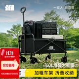 探险者（TAN XIAN ZHE）户外露营小推车折叠露营推车营地拖车野餐桌板手拉车摆摊快递车 150L 【曜石黑】-实心万向轮