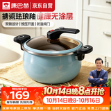 康巴赫（KOBACH）珐琅锅汤锅 微压搪瓷锅精铁锅易洁不沾炖煮锅电磁炉燃气灶通用