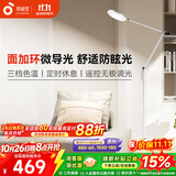 孩视宝全光谱护眼灯客厅床头卧室沙发落地灯儿童阅读学习台灯FH708A-D