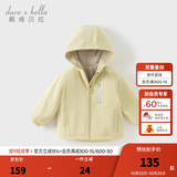 戴维贝拉（DAVE＆BELLA）童装宝宝衣服儿童外套男童春秋女童秋装大童秋冬加绒户外运动服装 鹅黄色【DBJ15531-C】 100 cm（建议身高90-100cm）