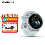 佳明（GARMIN）Forerunner570专业跑步运动手表GPS心率监测长续航跑表晨霜白42mm