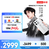 联想拯救者Y70 新一代 8000mAh续航 满帧不烫 2K电竞屏 四卡双待 游戏手机12+256GB冰魄白