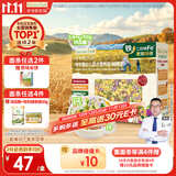 爷爷的农场有机蝴蝶面200g婴幼儿营养辅食宝宝面条婴儿面条儿童早餐6-12个月