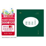 广东大观博物馆藏春秋战国铜镜