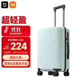 米家小米行李箱20英寸拉杆箱可登机箱万向轮旅行箱男女小型密码箱绿色
