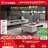 芝华仕（CHEERS）茶几电视柜客厅轻奢高级感2026新款小户型客厅大理石芝华士PT025 茶几+电视柜 优先发货（详询客服）