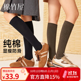 棉竹屋小腿袜子女秋冬季纯防滑不掉保暖显瘦配小皮鞋学生长筒袜3双