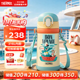 膳魔师（THERMOS）【超头同款】猫和老鼠儿童保温杯学生出行水杯316L吸管水杯400ml
