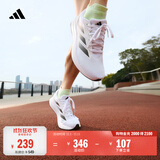 adidas DURAMO RC超轻透湿排汗缓震网面透气体测跑鞋男女阿迪达斯 白色/黑色   42