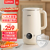 LOTOR徕多豆浆机迷你破壁机粮家用小型全自动轻音免滤免洗免煮榨汁米糊婴儿辅食机1-2人2025新款 1.2L 白色316钢旗舰款