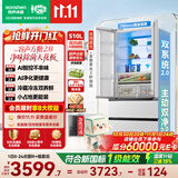 容声方糖2.0 510L全域蓝光双系统法式多门冰箱2026新款嵌入式新一级能效国家补贴BCD-510Q50FZLBD白