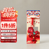 空笙马年香囊刺绣香包朱砂绛随身挂伴手礼结婚礼物生日礼物送朋友家人