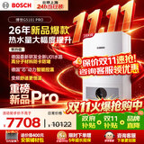 博世燃气壁挂炉 暖气片/地暖恒温洗浴热水两用燃气炉热水器博乐系列 L1P31-G5101WE 28 CG