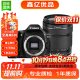 佳能（Canon）EOS 60D 70D 80D 77D 90d 学生拍照视频录像二手单反相机 80D+18-135 STM套机 99新