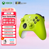 微软（Microsoft）XBOX无线游戏手柄 无线控制器 蓝牙连接手机平板PC steam 明末 忍者龙剑传4 生日礼物 电光黄 单手柄/配件