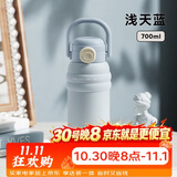 物生物（RELEA）保温杯男女大容量水杯316L不锈钢杯儿童水杯学生吸管杯子生日礼物