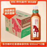 农夫山泉东方树叶红茶900ml*12瓶无糖茶饮料0糖0脂0卡大瓶整箱装