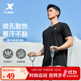 特步运动t恤短袖男新款跑步速干衣薄款体考训练服透气半袖运动上衣 【综合训练】正黑色0050 M 170