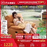 芝华仕头等舱9780手动摇转单懒人沙发躺椅客厅阳台布艺午睡休闲椅防水污
