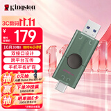 金士顿（Kingston）256GB Type-C USB3.2 双接口U盘 DTDEG2 大容量办公车载优盘 适用于安卓苹果手机平板电脑