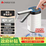 志高（CHIGO）抽水器桶装水自动上水器折叠矿泉电动水压水器饮水机抽水泵D30F
