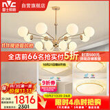 雷士（NVC）奶油风吊灯客厅现代简约大气书房别墅分子灯餐厅灯三室一厅A