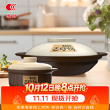 康舒砂锅家用炖锅燃气耐高温干烧煲仔饭浅锅商用煤气灶专用砂锅陶瓷煲 耐热古砂锅组合装3400ml+ 1100ml